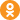 Одноклассники