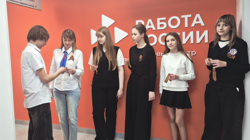 Алексеевский кадровый центр дарит посетителям георгиевские ленты