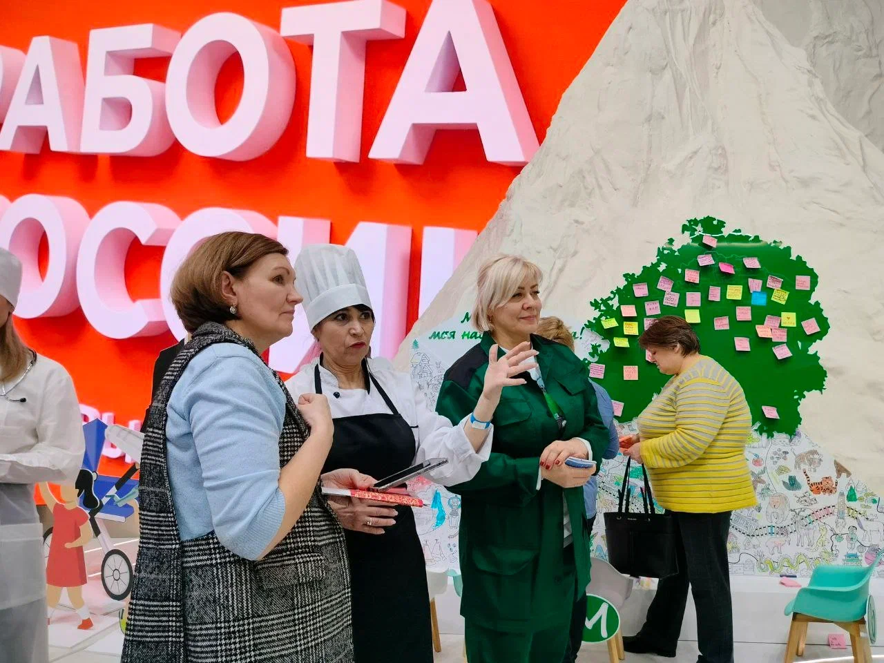 Проведение дня труда на региональной площадке Международной выставки – форума «Россия»