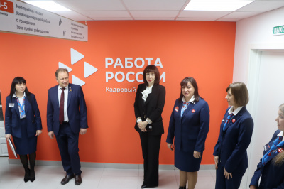 Открытие Валуйского кадрового центра