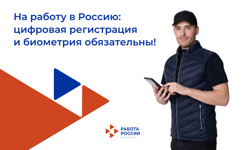 Новые правила въезда иностранных граждан в Россию: что необходимо знать