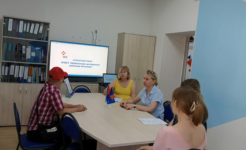 Открытый отбор для Шебекинской районной больницы