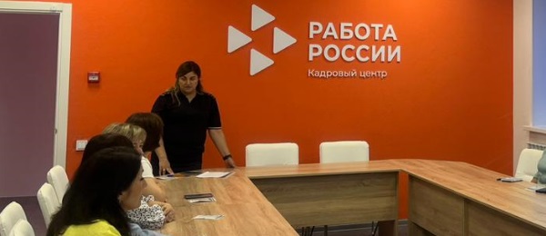 Профилактика мошеннических действий в Губкинском кадровом центре