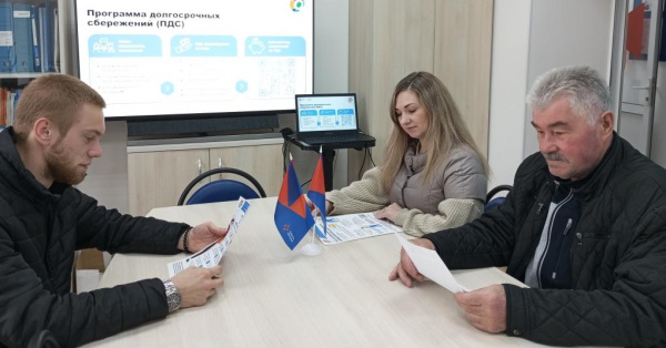 Урок финансовой грамотности в Шебекинском кадровом центре