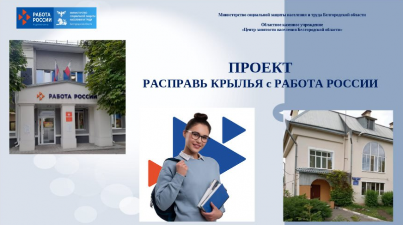 Состоялась заключительная встреча команд исследования в рамках Единой технологии проектирования решений по жизненным ситуациям