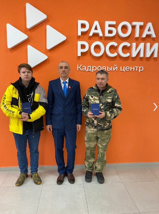    С начала года Красногвардейский кадровый центр направил на переобучение 25 человек 