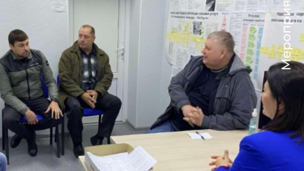 Мини-ярмарка вакансий для трудоустройства граждан, имеющих ограничения по состоянию здоровья