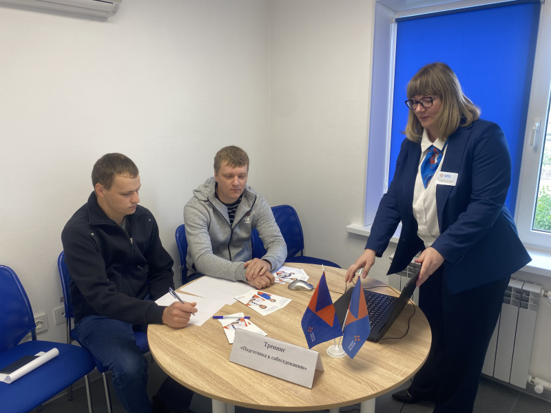 «Подготовка к собеседованию» в рамках социальной адаптации в Вейделевском кадровом центре