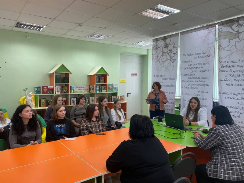 Мотивационная встреча с врачом-косметологом