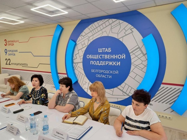 Создание женских клубов «Женское движение» при Центрах занятости населения