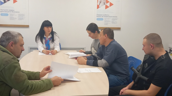 Валуйский кадровый центр проводит бизнес – консультации  для ветеранов СВО и их семей