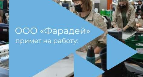 Внимание безработным гражданам!