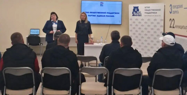 Трехстороннее партнерство Белгородского Кадрового центра, РЖД и Штаба «Единой России» принесло свои плоды. Трехстороннее партнерство Белгородского Кадрового центра, РЖД и Штаба «Единой России» принесло свои плоды.