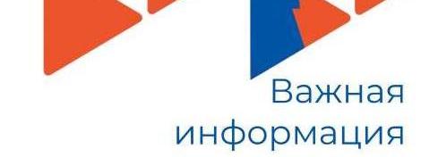 Внимание! Оказание психологической помощи населению