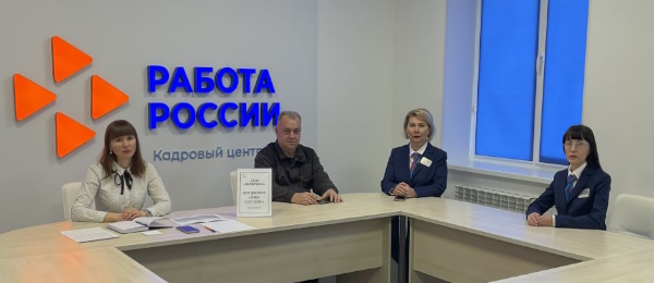 Открытый отбор на площадке Губкинского кадрового центра