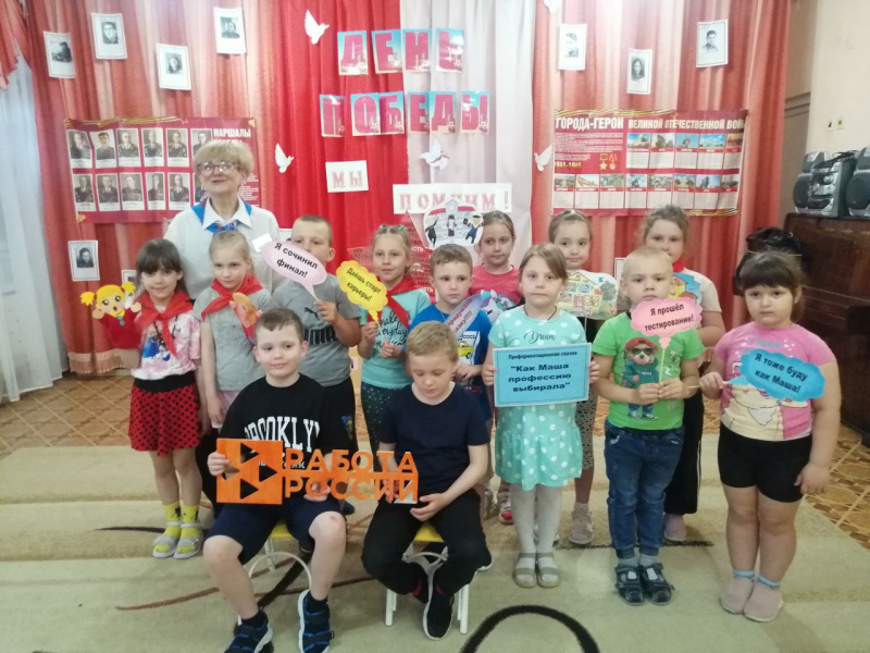 Выбор профессии начинается с детства