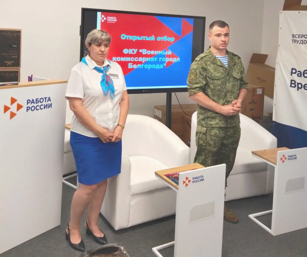 В Белгороде прошел открытый отбор на военную службу по контракту В Белгороде прошел открытый отбор на военную службу по контракту