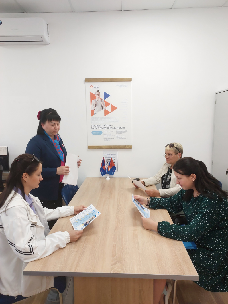 Открытие самозанятости в Красненском кадровом центре