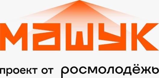 Молодёжный образовательный форум "Машук" в 2024 году