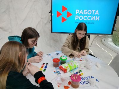 Участие в выставке «Россия» в рамках тематического дня Форума национальных достижений «Кадровая политика для современного рынка труда»
