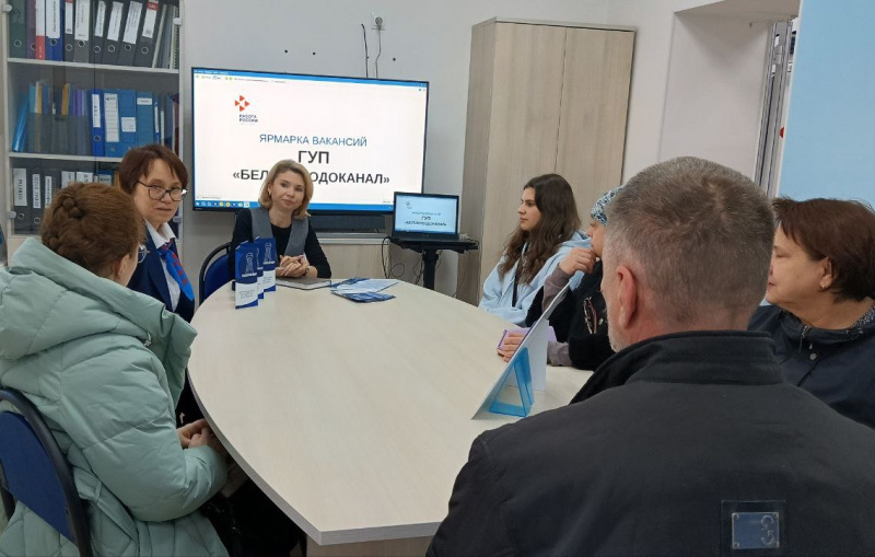 Семеро безработных рассмотрели вакансии от Белоблводоконала