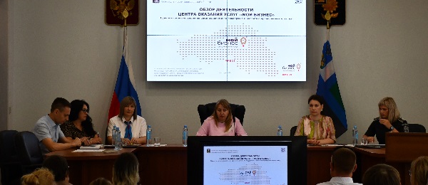 Государственная поддержка предпринимательства и самозанятости