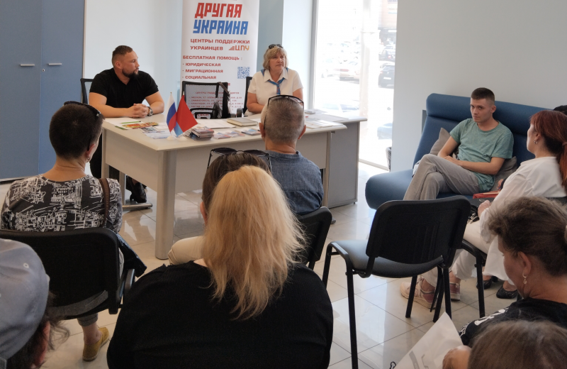 День открытых дверей для переселенцев из Украины