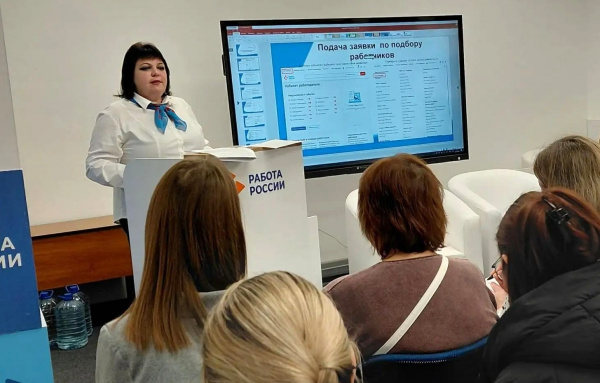 Белгородский кадровый центр разъяснил работодателям новые правила отчетности и квотирования рабочих мест Белгородский кадровый центр разъяснил работодателям новые правила отчетности и квотирования рабочих мест