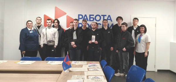 Как Новооскольский кадровый центр помогает выпускникам с трудоустройством