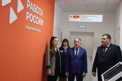 Открытие Грайворонского кадрового центра
