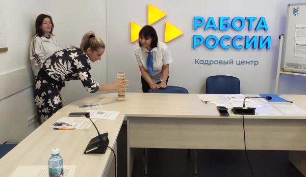 «Башня возможностей»: для губкинских безработных провели деловую игру, открывающую путь к трудоустройству «Башня возможностей»: для губкинских безработных провели деловую игру, открывающую путь к трудоустройству