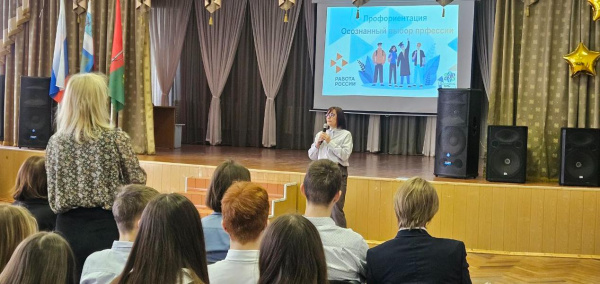 Продолжается работа в рамках проекта маршрутизации молодежи