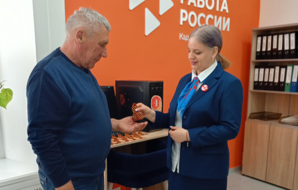 Красногвардейский  кадровый центр с 17 апреля присоединился к акции  "Георгиевская ленточка" под девизом: "Мы помним - мы гордимся!"