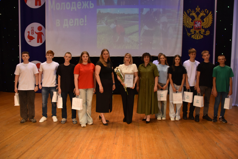 Молодёжь в деле — 2025!