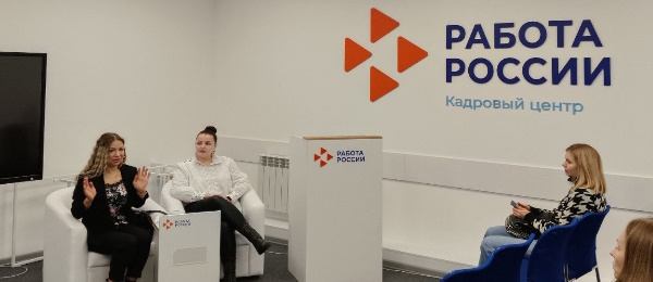 Ярмарка вакансий при участии представителей одной из крупнейших компаний страны АО «Почта России»