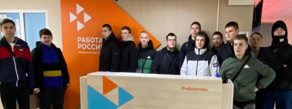 Первокурсникам рассказали о молодежной бирже труда