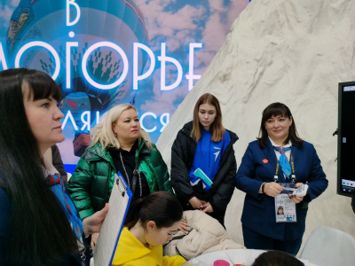  Участие в выставке «Россия» в рамках тематического дня Форума национальных достижений «Кадровая политика для современного рынка труда»