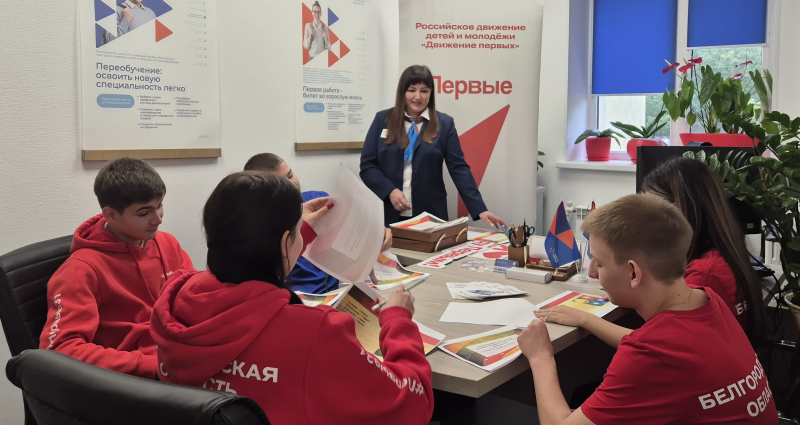 Профориентация подрастающего поколения