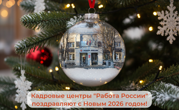 Дорогие наши клиенты!