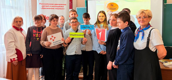 Ограничения по здоровью – не помеха для профессионального самоопределения