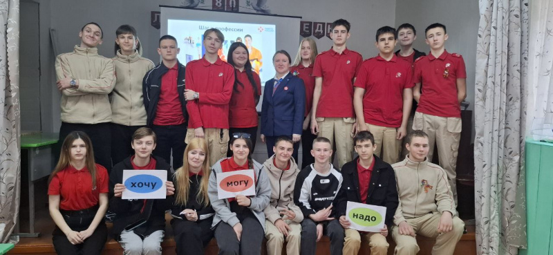 Осознанный выбор профессии Алексеевских школьников