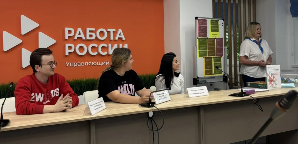 8 клиентов Белгородского районного кадрового центра приняли участие в деловой игре
