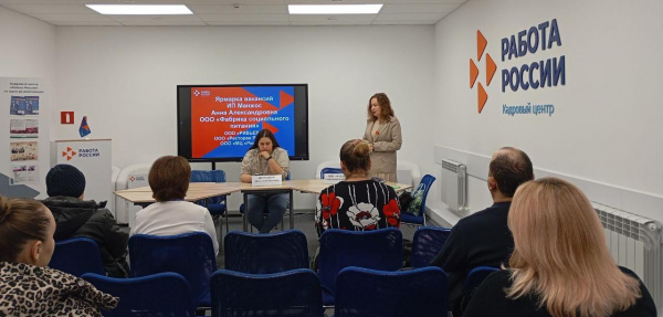 Семь из восемнадцати соискателей заинтересовались предложенными вакансиями в Белгородском районном кадровом центре Семь из восемнадцати соискателей заинтересовались предложенными вакансиями в Белгородском районном кадровом центре