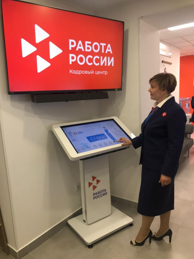 Открытие Алексеевского кадрового центра