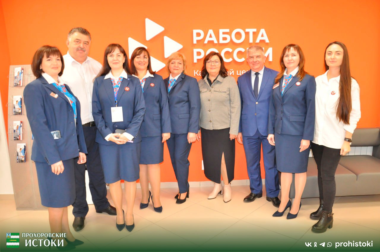 Открытие Прохоровского кадрового центра