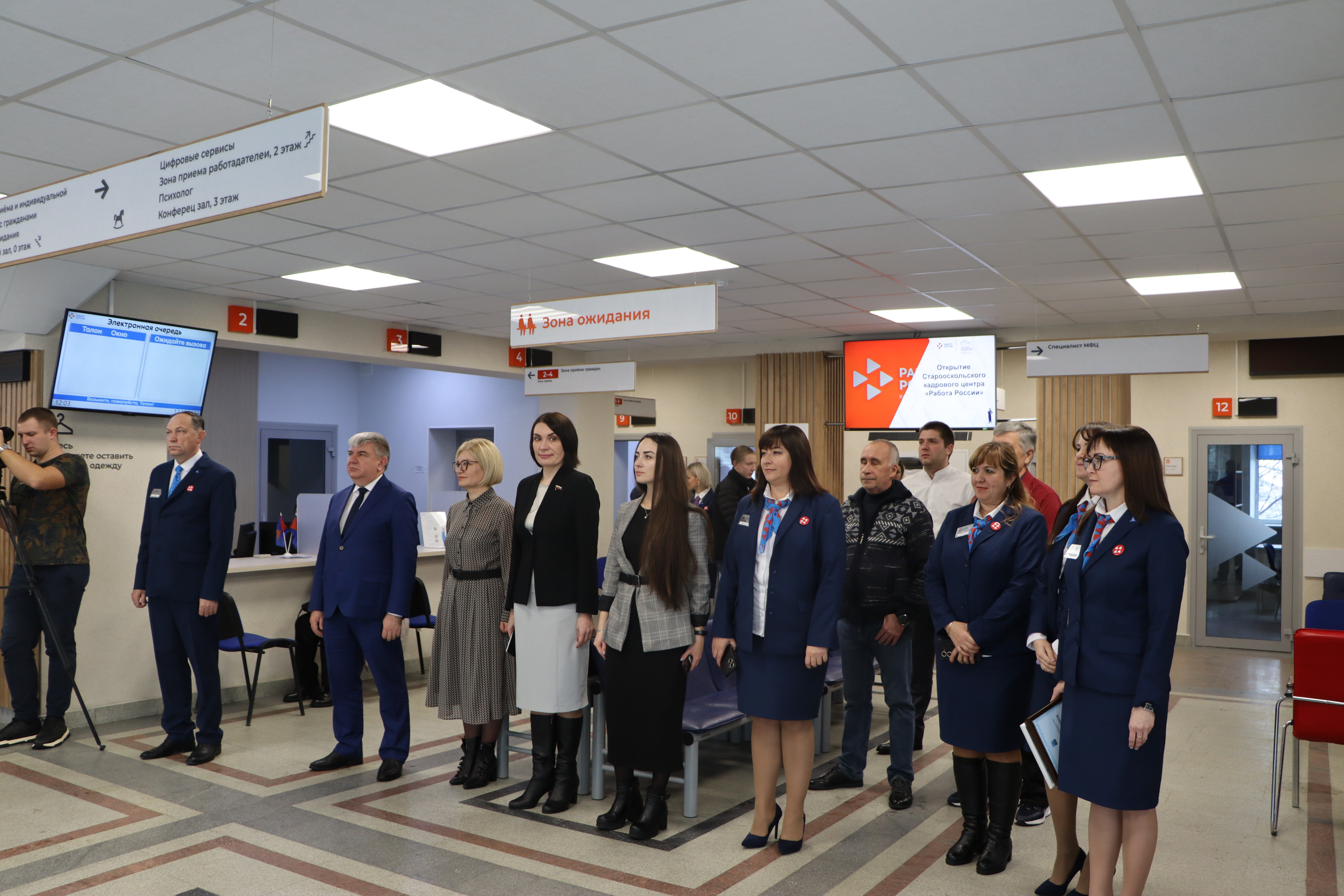 Открытие Старооскольского кадрового центра