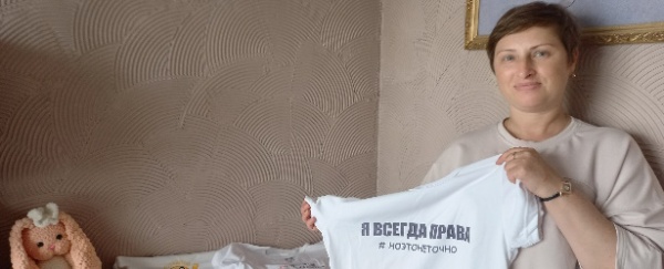 Любимое дело – источник дохода: жительница Старого Оскола открыла свой интернет-магазин при поддержке центра занятости