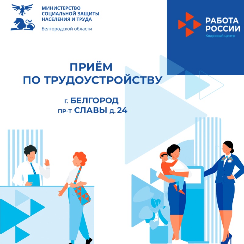 #Шебекиноработает