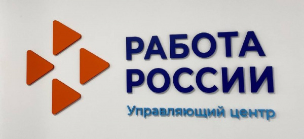 В Белгородcкой области модернизируют 22 филиала центра занятости населения до конца года.