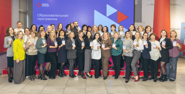 Белгородские специалисты службы занятости освоили продвинутый курс тренерского мастерства Белгородские специалисты службы занятости освоили продвинутый курс тренерского мастерства